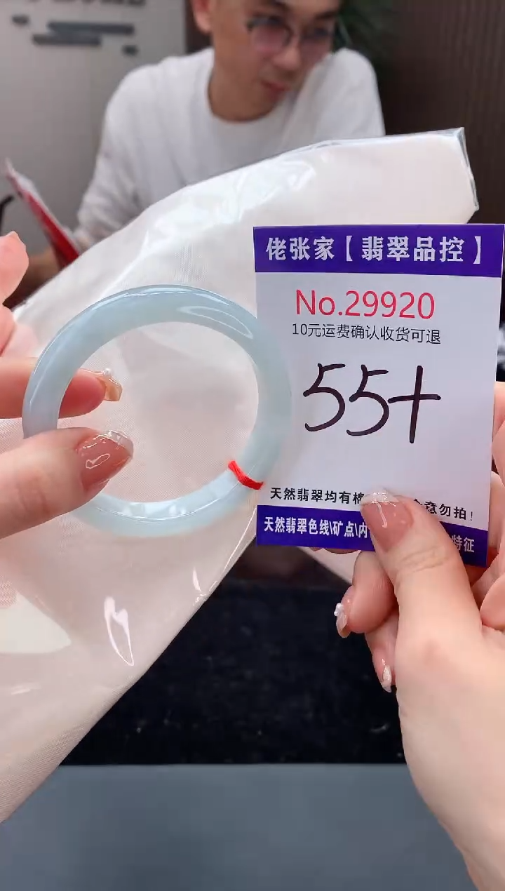 【闪购商品】翡翠手镯未镶嵌天然缅甸A货翡翠