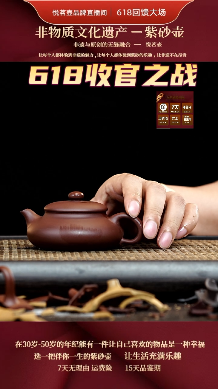 茶壶紫砂宜兴紫砂壶     32