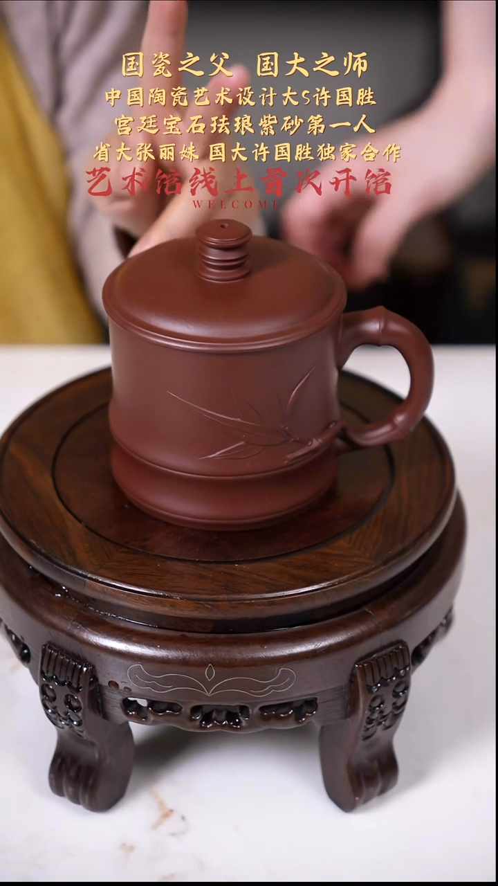 茶壶紫砂【k014】竹节杯宜兴紫砂ZLM