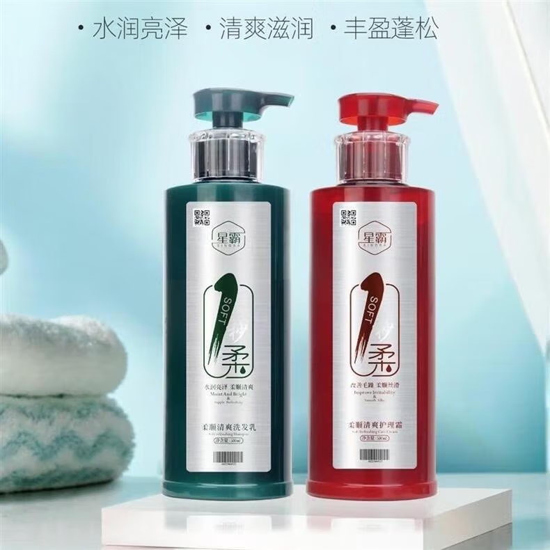 星霸三代柔顺高级清爽洗发乳洗发水柔顺高级清爽护理霜护发素洗护
