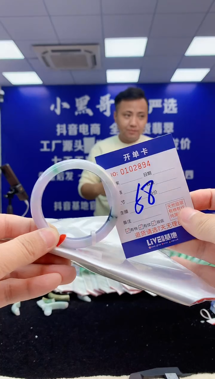 【闪购商品】翡翠手镯未镶嵌5翡翠天然A货手镯
