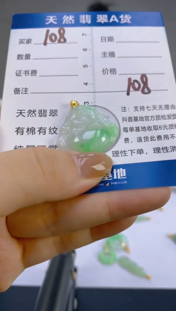 翡翠18K金镶嵌颈饰天然A货缅甸翡翠
