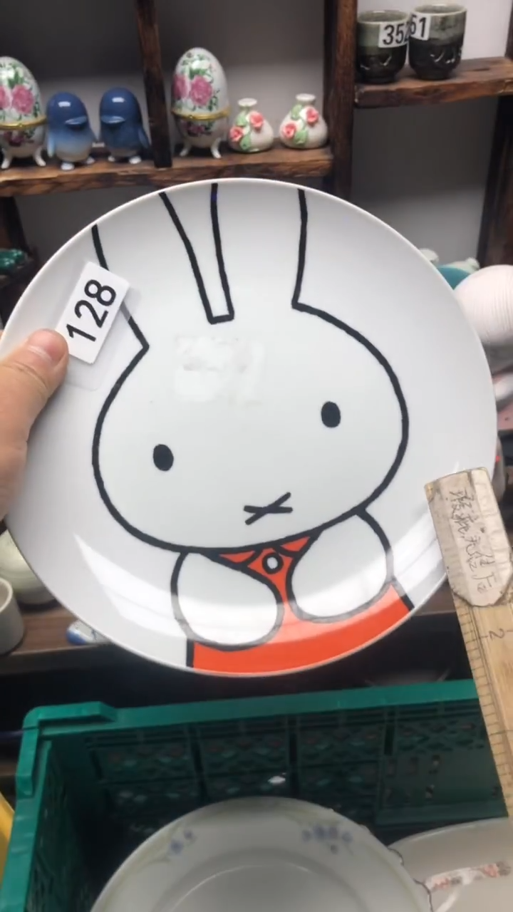 瓷片A龙华精品陶瓷店