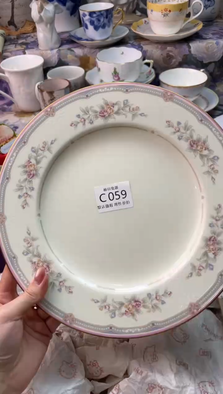 瓷片静*V瓷片瓷片          C 059