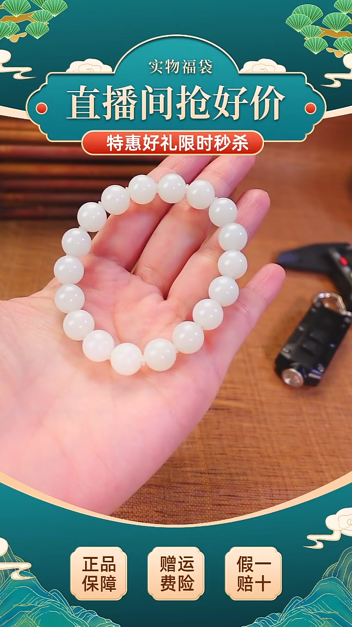 【闪购商品】和田玉手串未镶嵌和田玉 俄料白玉手串