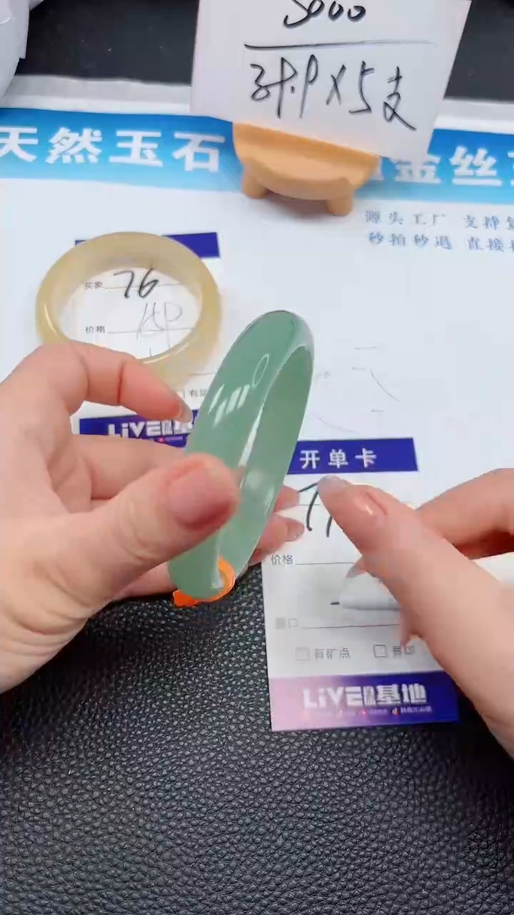 【闪购商品】石英质玉手镯未镶嵌77