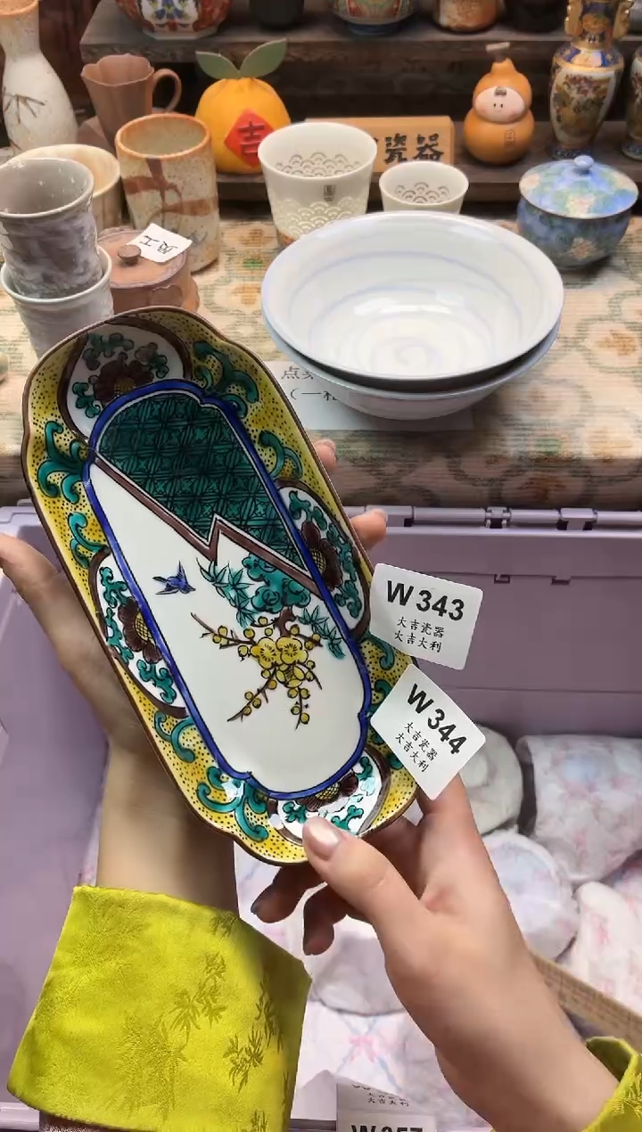 瓷器白****生   W343