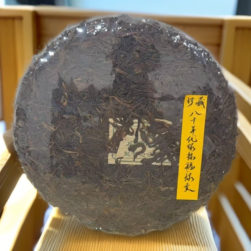 八十年代绿标福禄贡裸饼357克生茶