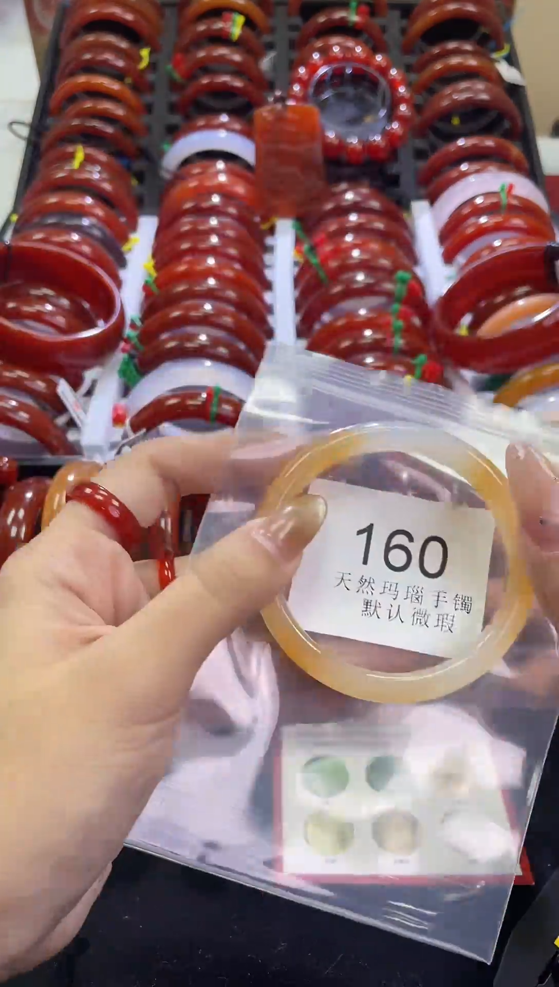 手镯玛瑙/玉髓未镶嵌57圈口*A160