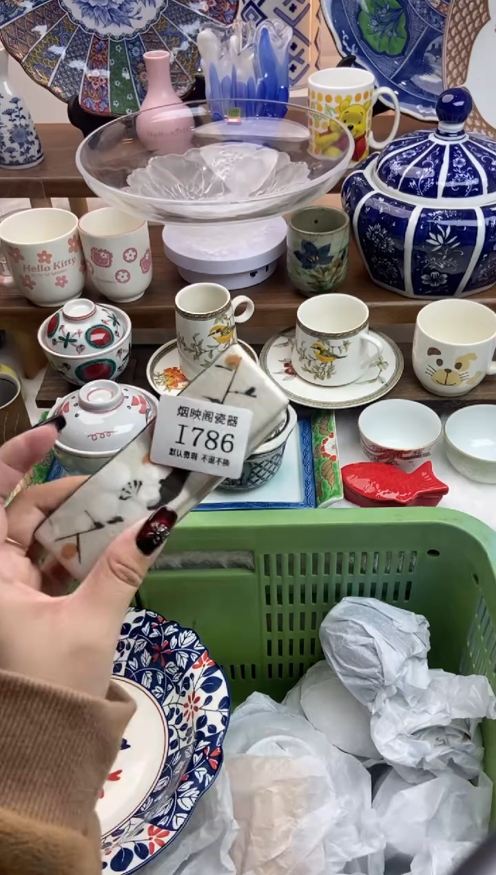 【闪购商品】瓷片786满25包邮，默认微瑕不退不换