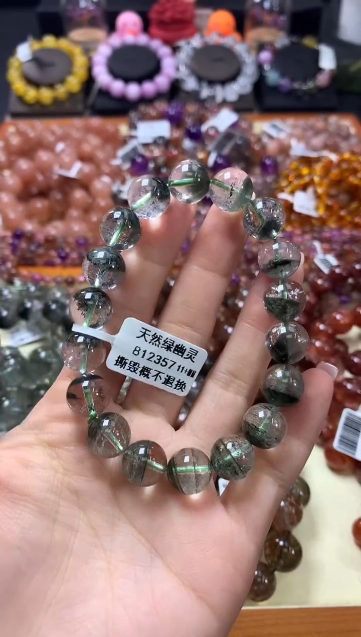 未镶嵌手链水晶11+