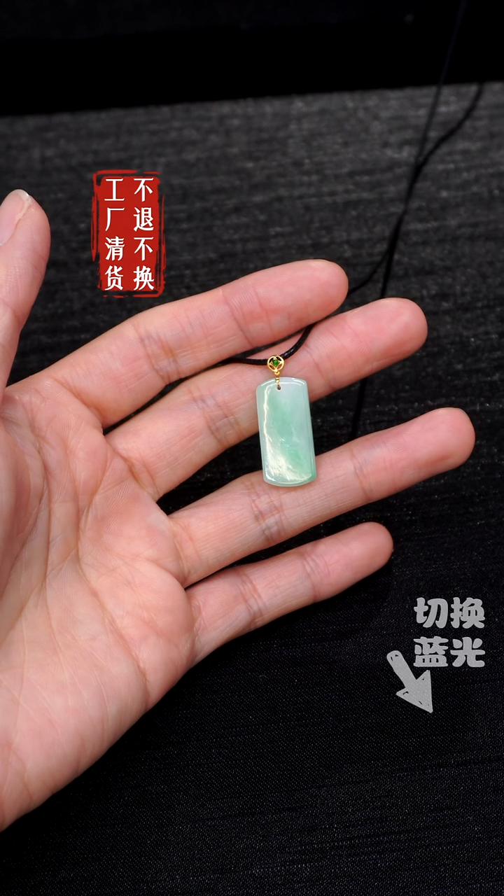 【闪购商品】翡翠挂件18K金镶嵌181工厂抛货 不退不换
