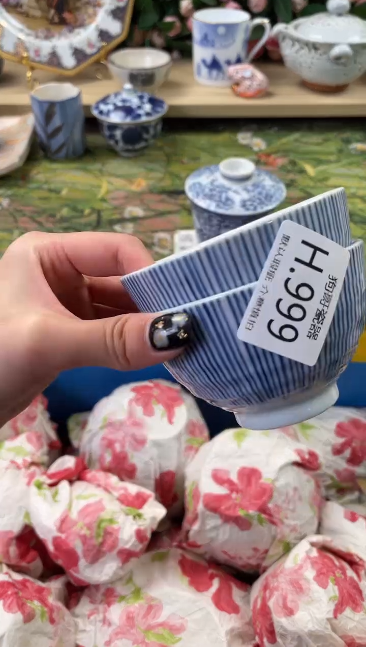 瓷片爱*装999+2狗哥瓷器直播间111