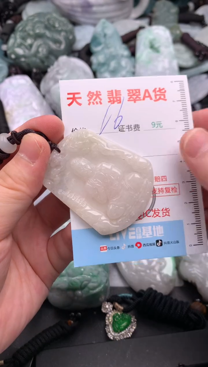 吊坠(不含链)未镶嵌翡翠1