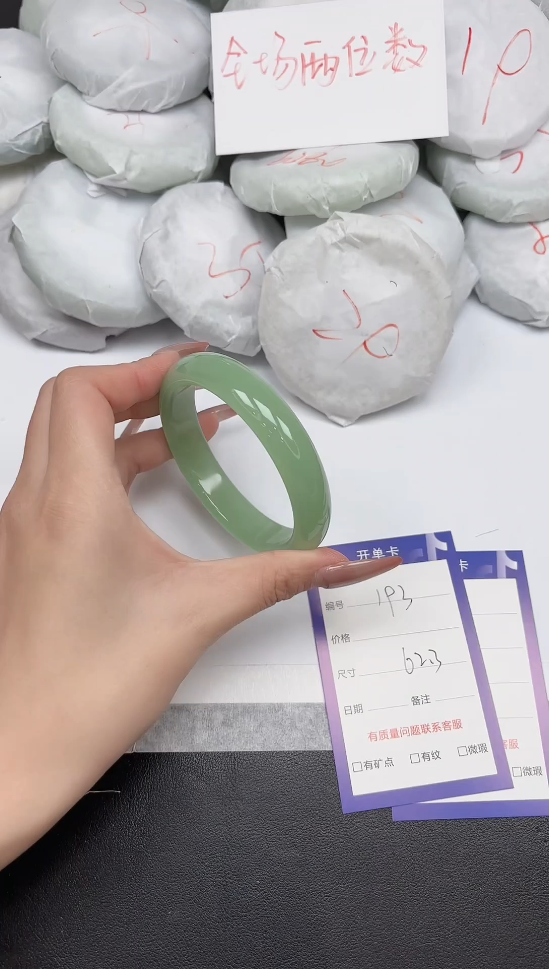 非金属无193-62.3