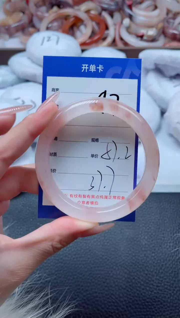 【闪购商品】石英质玉手镯未镶嵌97-57