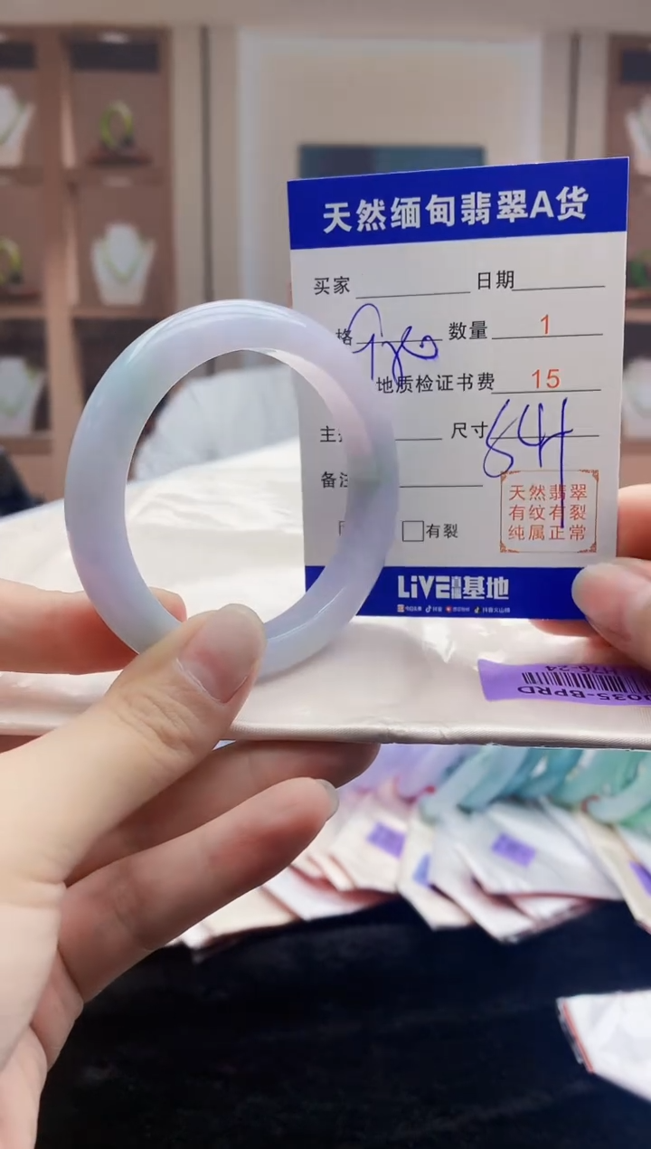 【闪购商品】翡翠手镯未镶嵌   H76-24