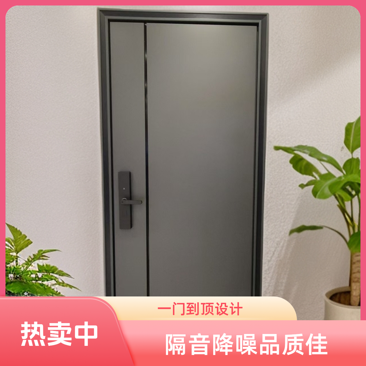 隔音甲级防腐防锈智能锁子母门防盗门入户安全门适合家用入户门