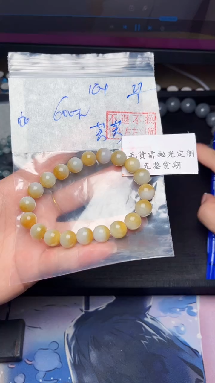 【闪购商品】定制翡翠未镶嵌毛货需精细抛光拍一发一