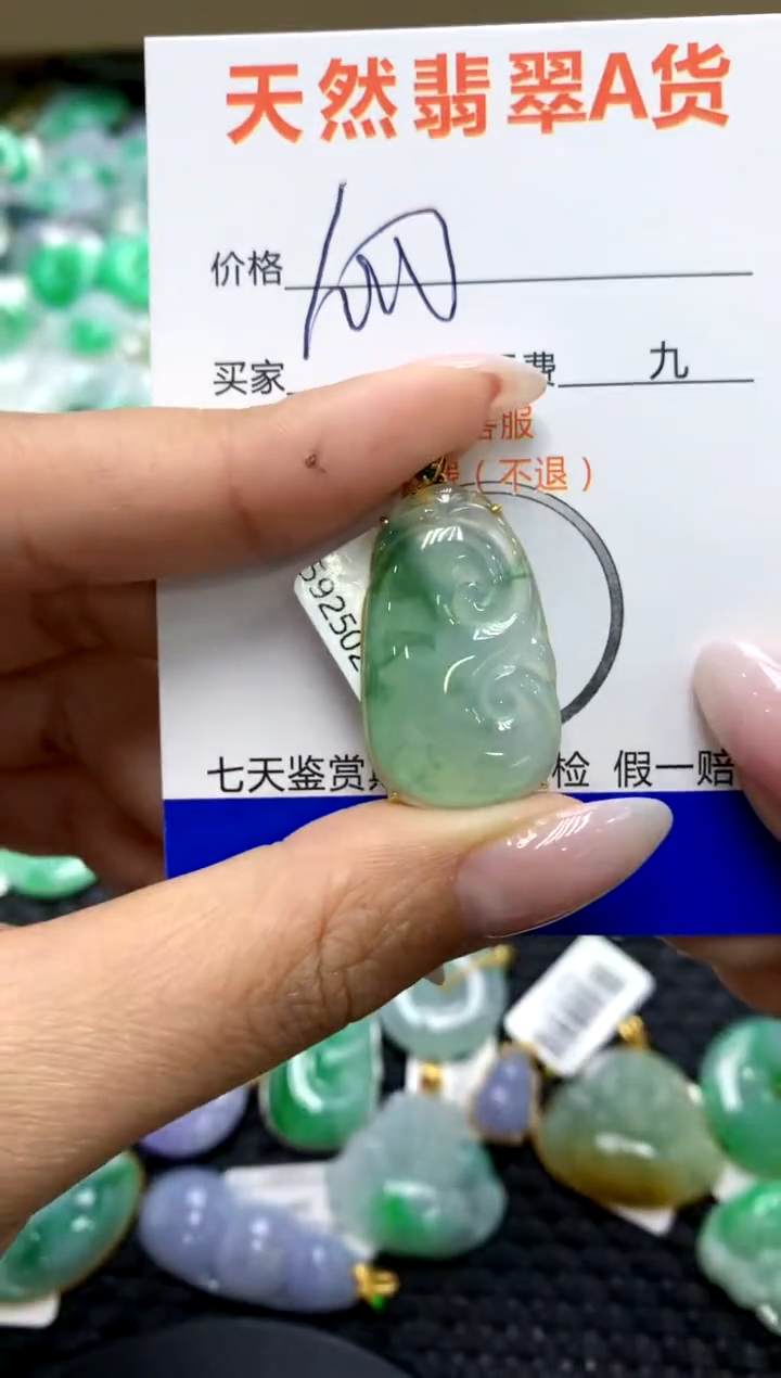 翡翠18K金镶嵌颈饰1111111111111111