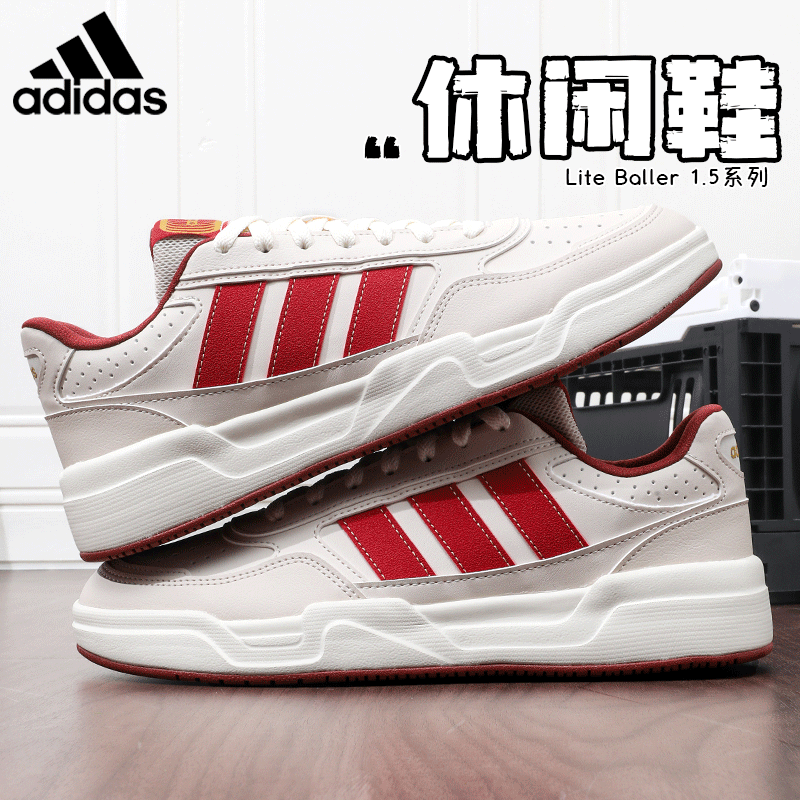 adidas阿迪达斯板鞋男女同款冬季时尚百搭休闲小白鞋运动鞋KI1502