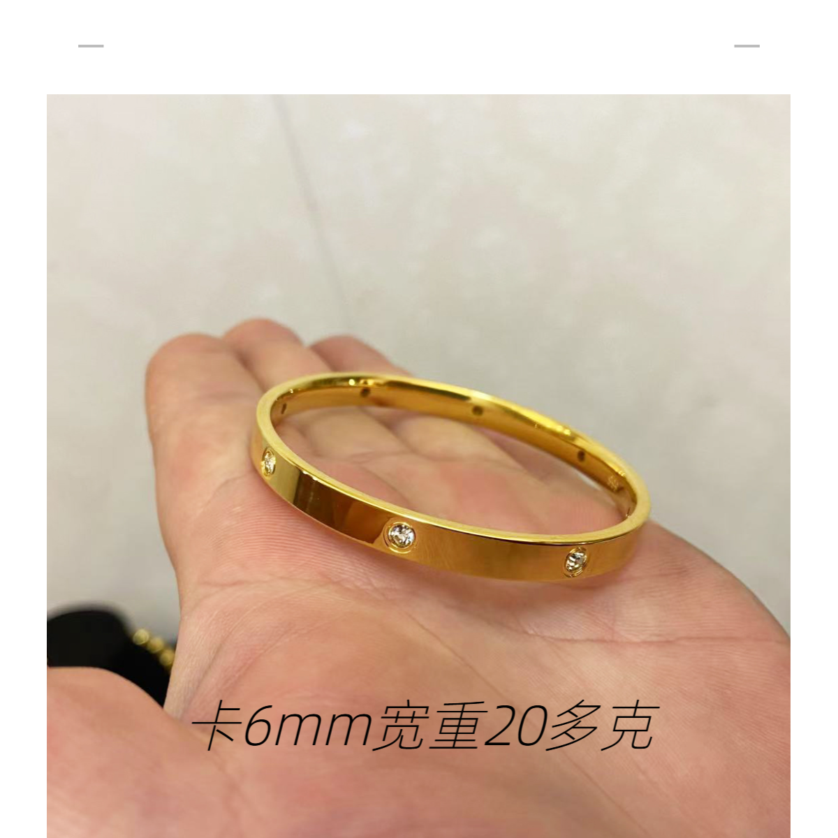 合金手镯 精工【卡家手镯闭口】金色不掉色女款个性窄版轻奢简约