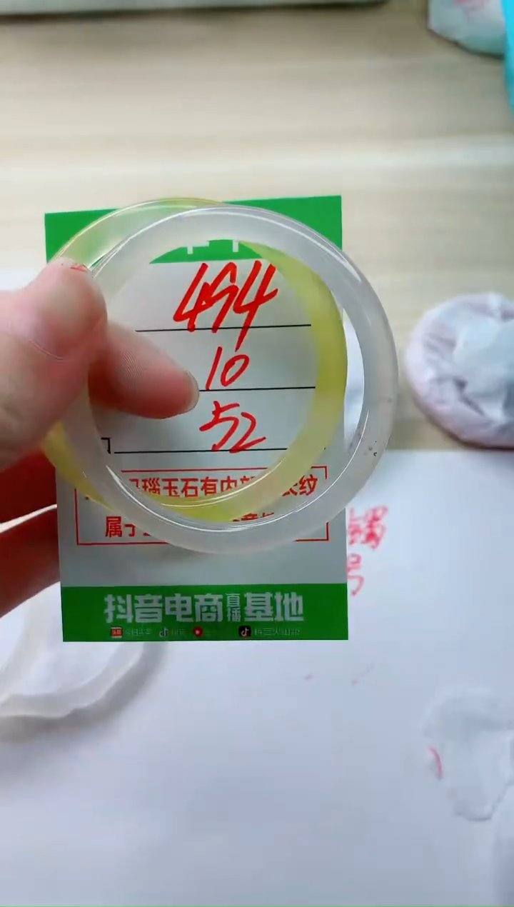 玛瑙/玉髓手镯未镶嵌494