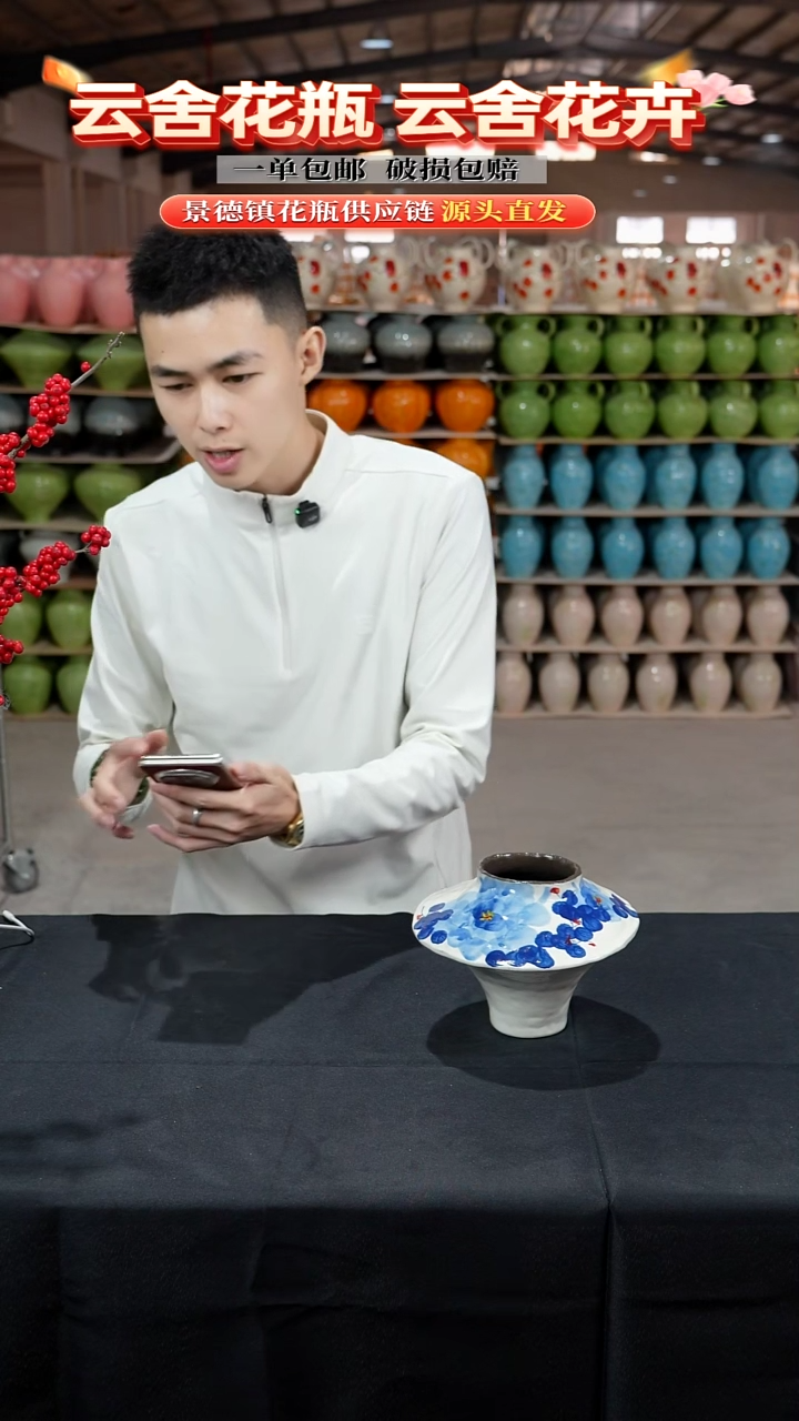 陶瓷景德镇陶瓷花瓶