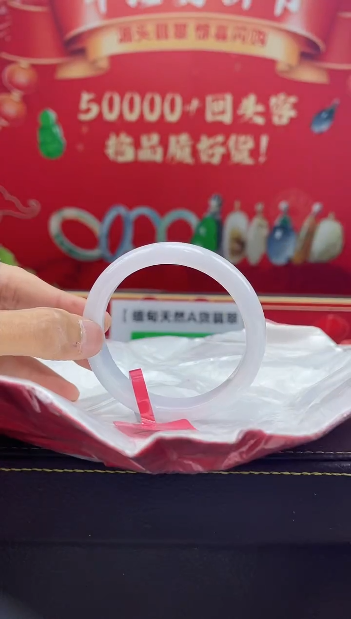 【闪购商品】翡翠手镯未镶嵌手镯9