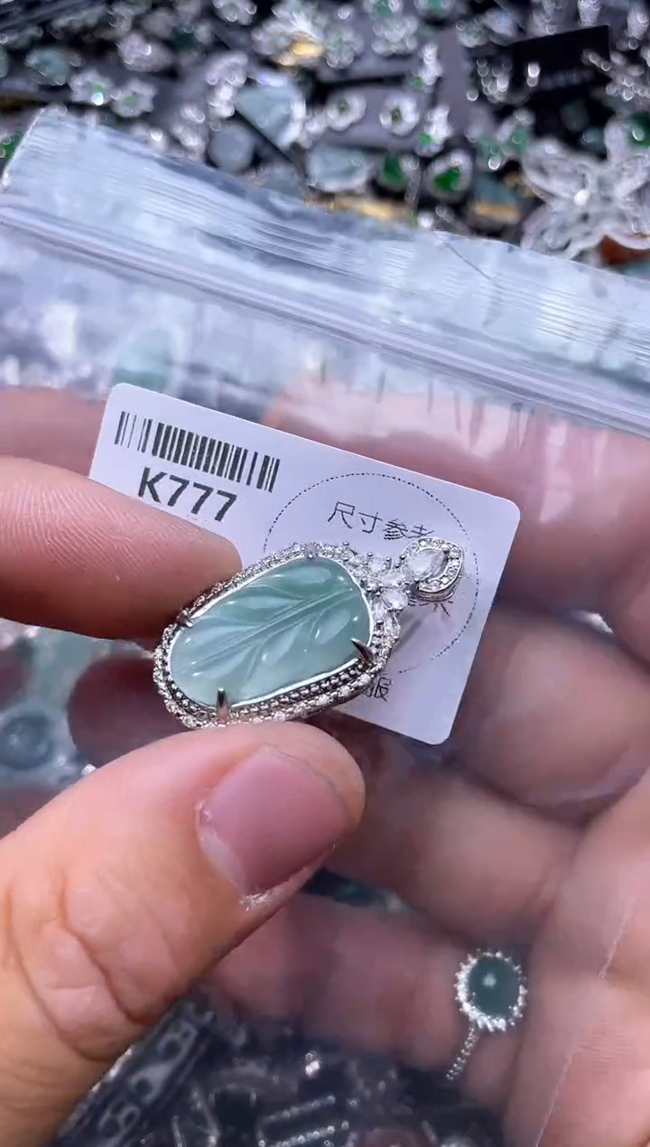 【闪购商品】翡翠颈饰未镶嵌K777吊坠