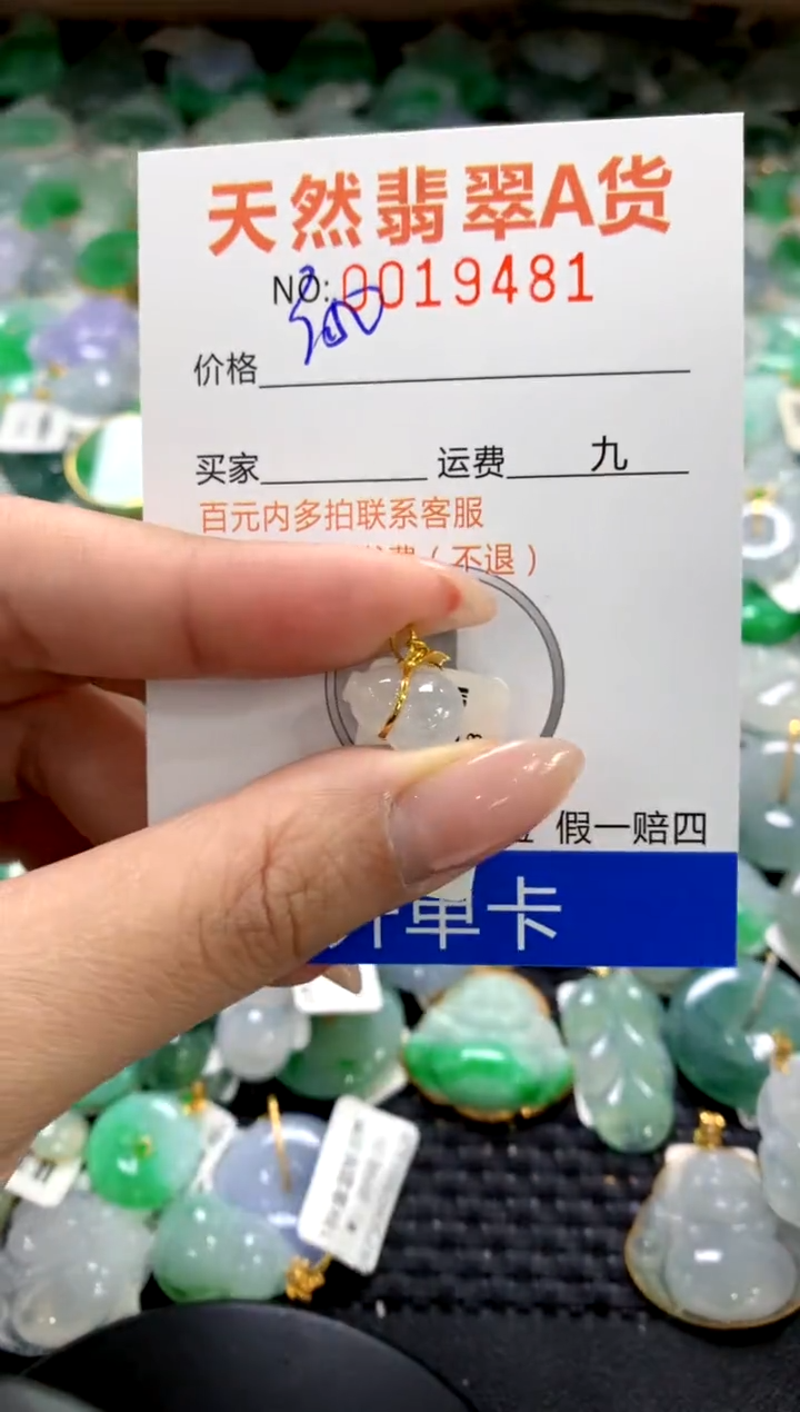 颈饰18K金镶嵌翡翠1111111111111111