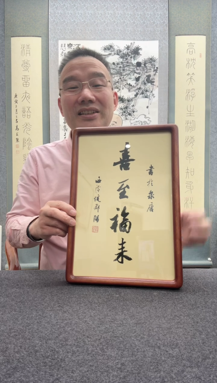 【闪购商品】书法倪郡阳：19          