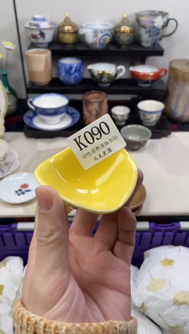 瓷片暮**城                K090