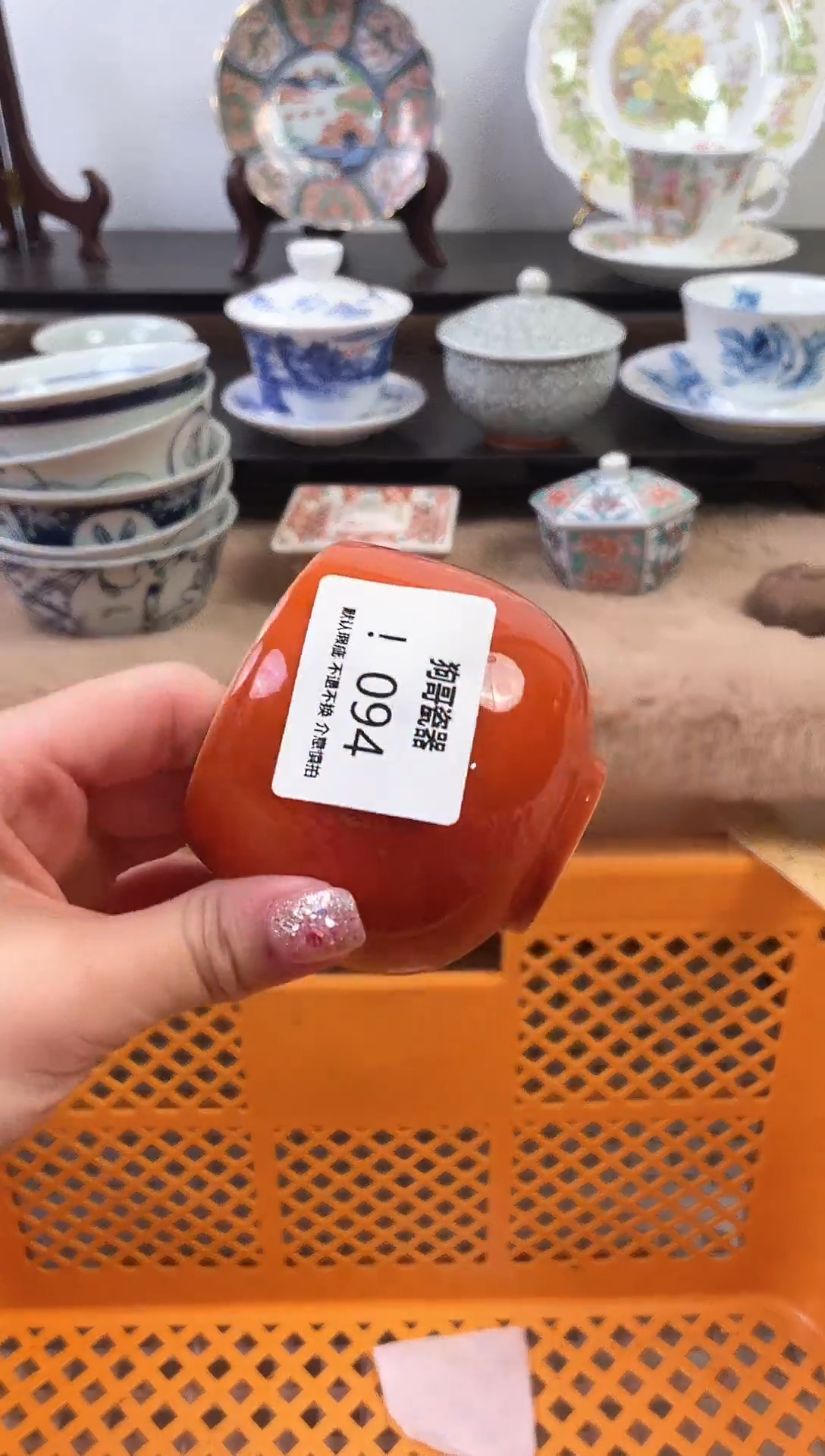 【闪购商品】瓷片94新号开播下单就包邮！！！