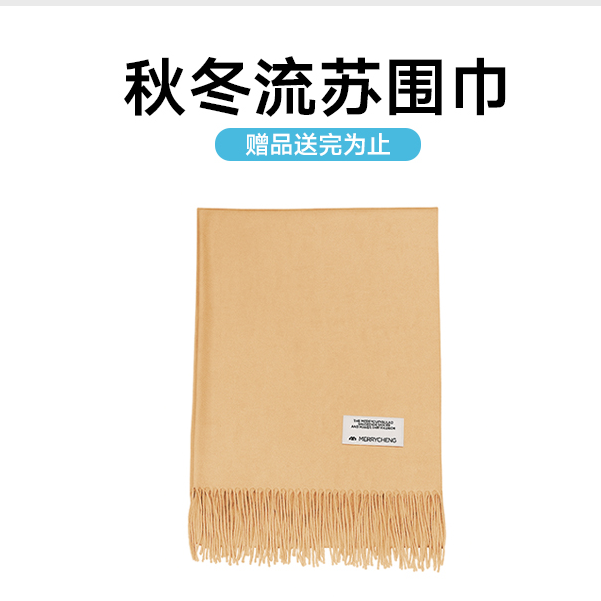 美力城品牌围巾女士冬季加绒加厚披肩百搭保暖