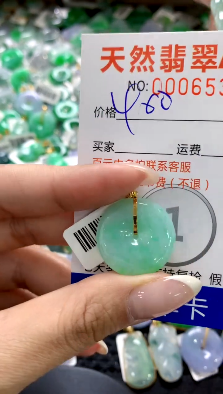 翡翠18K金镶嵌颈饰11111111111111111