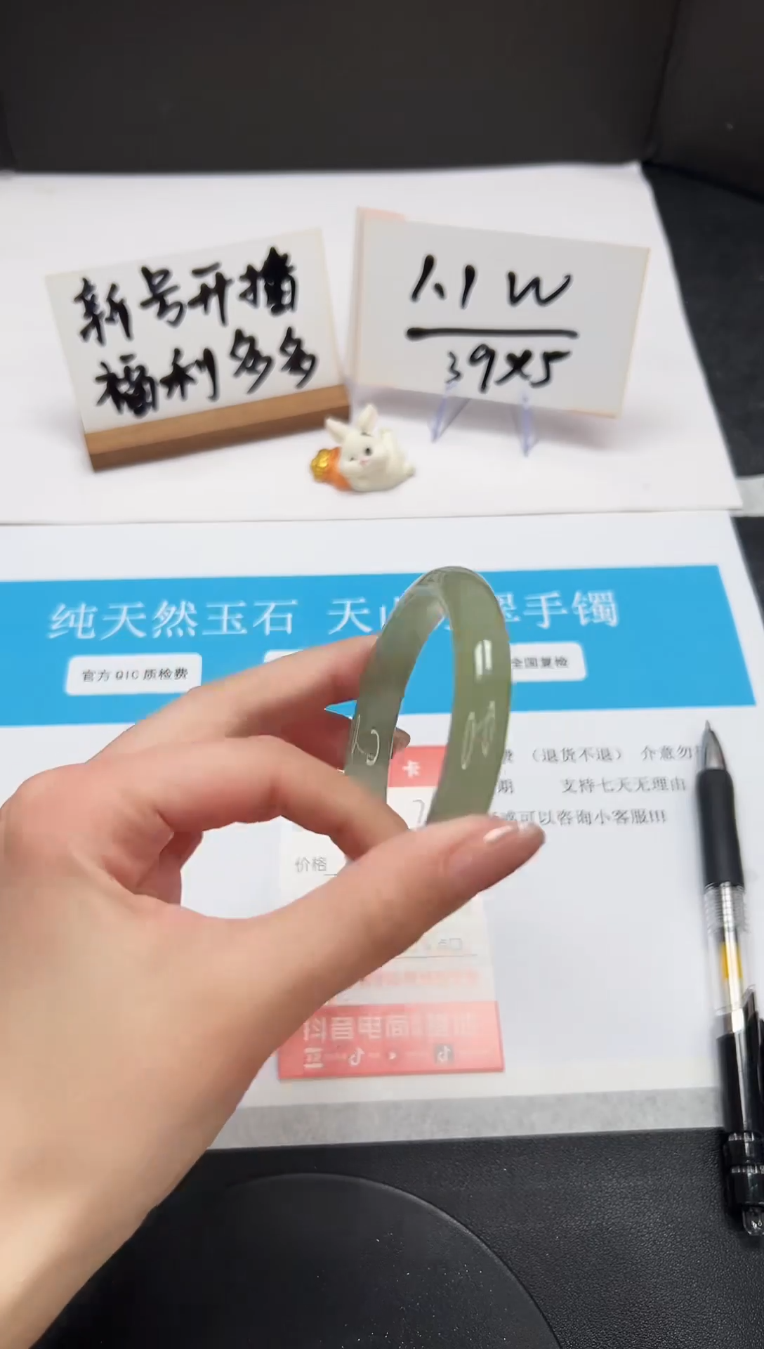 【闪购商品】石英质玉手镯未镶嵌A74-57.2-56