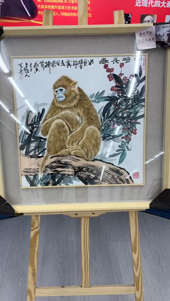 【闪购商品】绘画王冠人-2平尺-带框-工笔