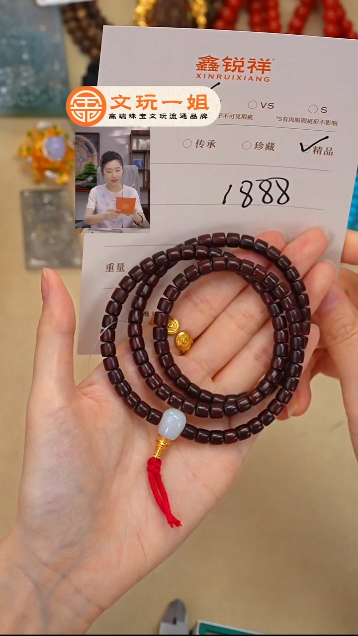 未镶嵌檀香紫檀（小叶紫檀）吊坠筱*玉