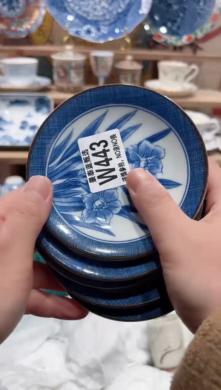 【闪购商品】瓷片当天凑满25米包邮W443