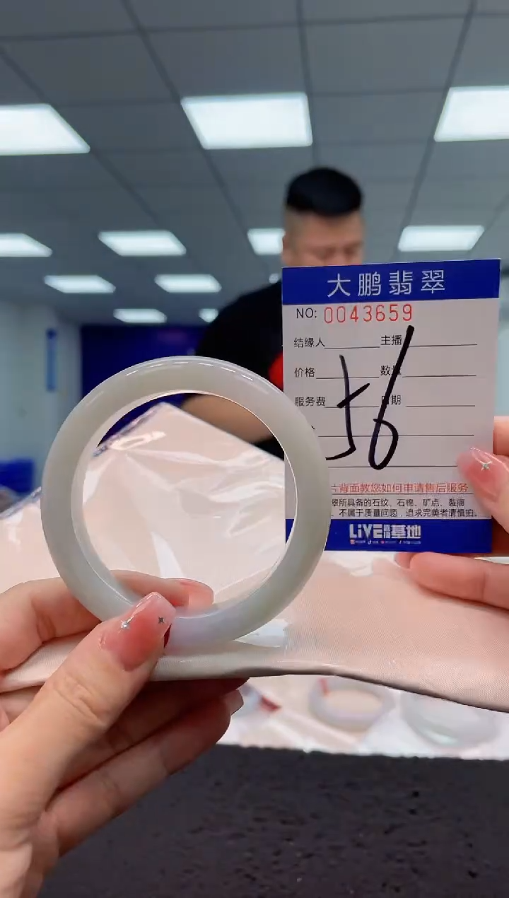 【闪购商品】翡翠手镯未镶嵌AAAAAAAAAA