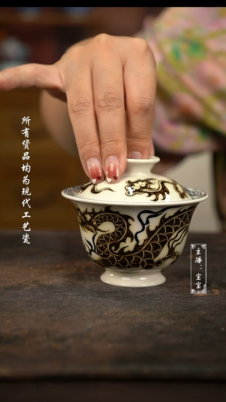 微瑕 福利手绘高温现代瓷  釉里金 鱼盖碗 有瑕