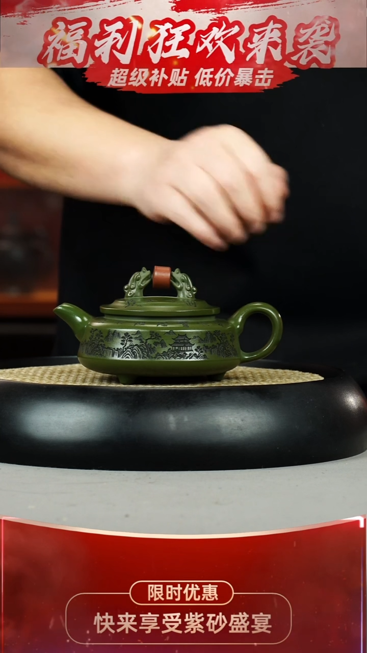 双龙戏珠 绿泥 山水 