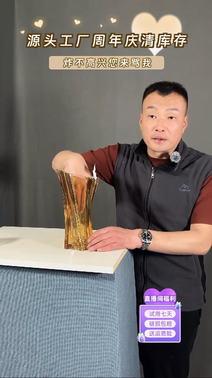 【闪购商品】玻璃772香槟色厚重款星星