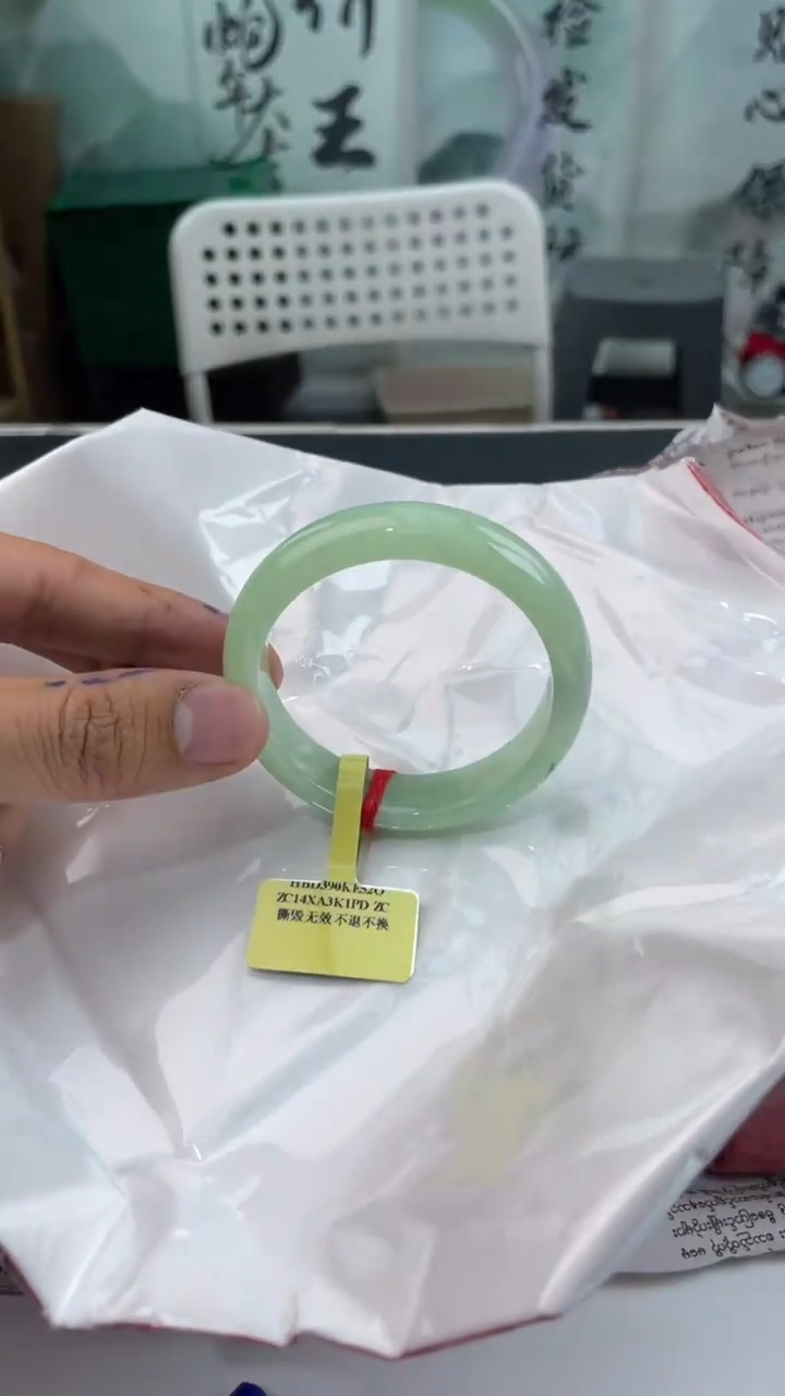 【闪购商品】翡翠手镯未镶嵌23翡翠手镯