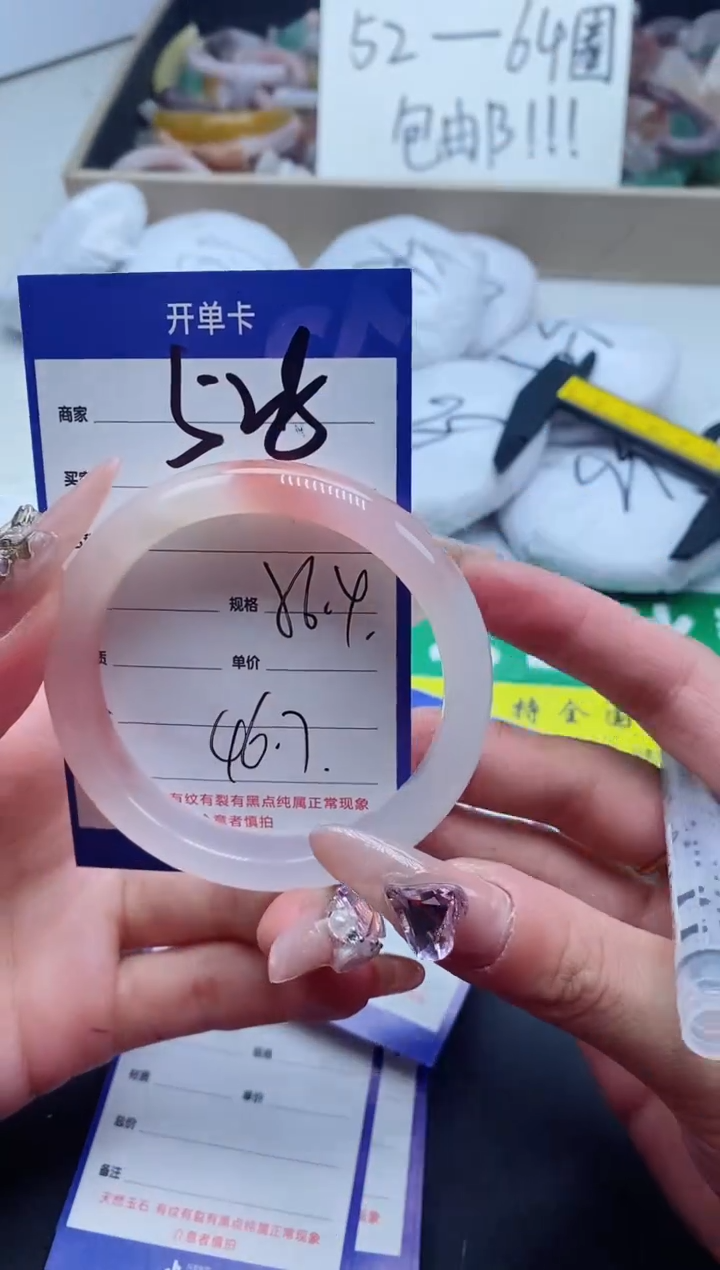 【闪购商品】石英质玉手镯未镶嵌528-56