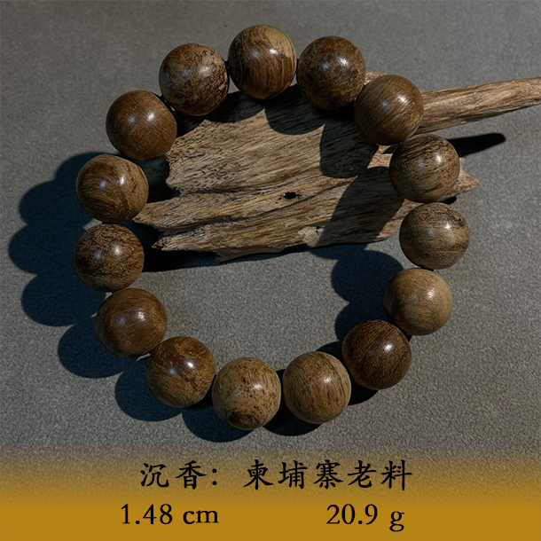 LSYTS天然野柬埔寨老料B962