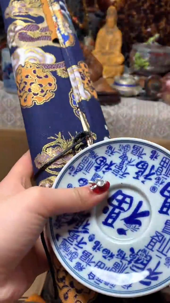 【闪购商品】瓷器默认微瑕瓷器