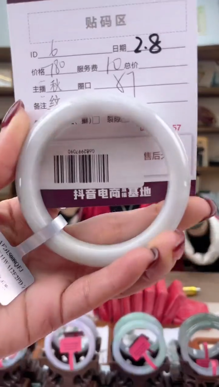 【闪购商品】翡翠手镯未镶嵌翡翠手镯