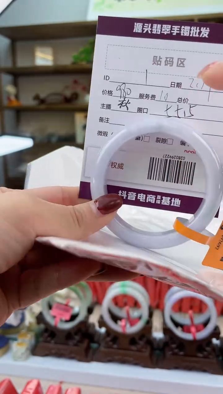【闪购商品】翡翠手镯未镶嵌翡翠手镯